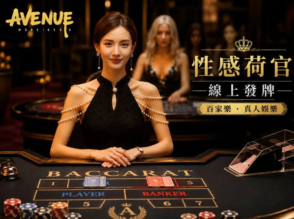 问鼎娱乐下载链接入口运动视觉